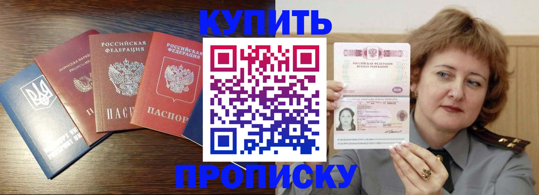 временная регистрация госуслуги в Москве